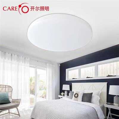 开尔精品圆点吸顶灯12w18w24w厨房卧室客厅阳台小房间led吸顶灯