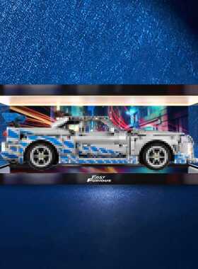 适用42210速度与激情日产GT-R积木拼装模型灯箱亚克力防尘收纳盒