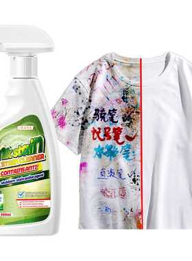 跨境外贸衣物笔渍清洁剂Clothes Ink Stain Cleaner工厂定制标签