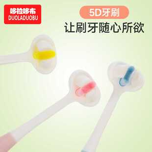 哆拉哆布儿童软毛牙刷清洁护龈宝宝家用五面护齿猫爪防滑手柄6489