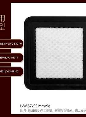 适用于莱克吉米除螨仪配件滤网滤芯滤棉VC-B301/B3 Pro/VC-MR100