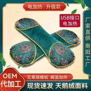 艾草枕头颈椎枕骨头枕家用粗布护颈枕电加热热敷宫廷枕艾叶中药枕