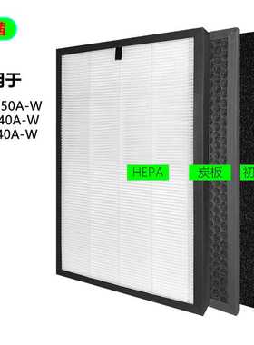 适用于夏普空气净化器FP-H50A-W/FP-F40A-W/FP-J40A-W过滤网配件