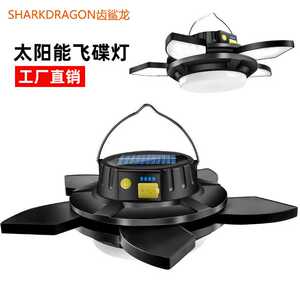 新款太阳能应急灯旋转户外露营地摊夜市灯USB可充电野营灯