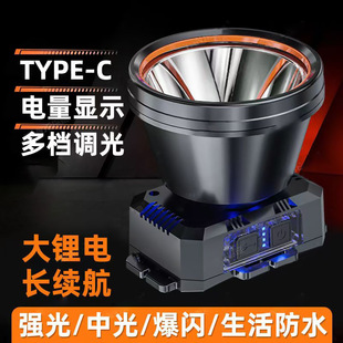 c远射防水户外家用超亮头戴式 头灯强光可充电TYPE 钓鱼感应头灯