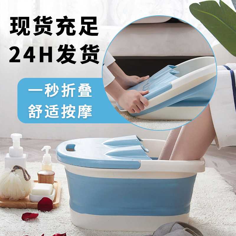 折叠式泡脚桶加厚足浴盆家用加高按摩泡脚盆便携式旅行多功能水桶