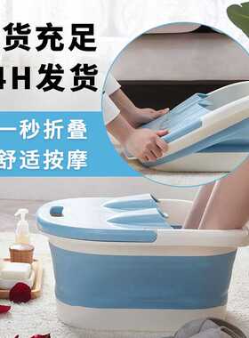 折叠式泡脚桶加厚足浴盆家用加高按摩泡脚盆便携式旅行多功能水桶