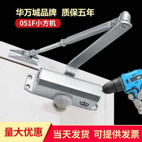 厂家供应自动小型轻型防火门缓冲液压弹簧闭门器简易关门器有报告