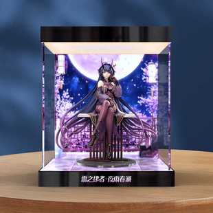 适用崩坏3芽衣·雷之律者1 收纳盒 7夜雨春澜手办模型亚克力灯箱款