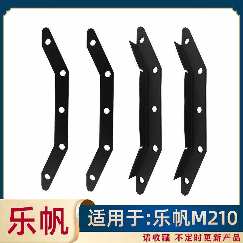 适用于 Lefant 乐帆扫地机M210 M210S M210B M213刮水条胶条配件