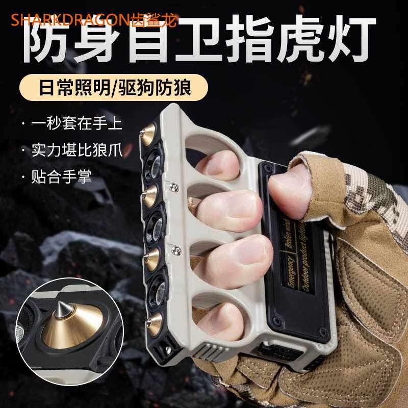 新款车载防身手指灯USB充电指拳套防身自救破窗求生应急照明