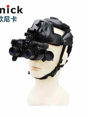 欧尼卡(Onick)NVG-D2超二代头盔式双目双筒红外微光夜视仪