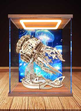 适用乐放极光水母音乐盒diy手工八音盒模型摆件回灯亚克力收纳盒