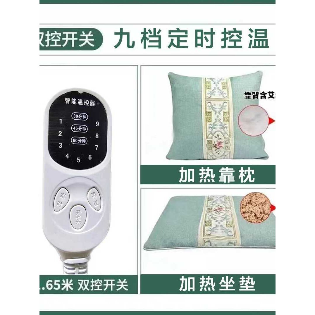 药益宝电加热艾绒坐垫家用办公养生艾灸热敷垫