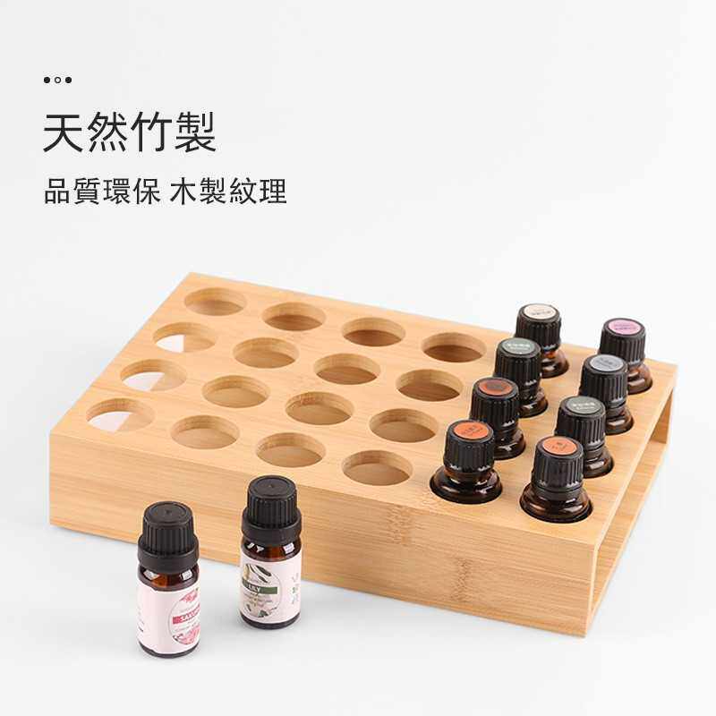 简约竹木制精油收纳盒多特瑞精油瓶24格整理展示架香薰桌面摆放架