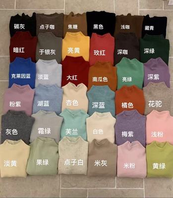 全羊毛细坑条简约打底针织衫上衣