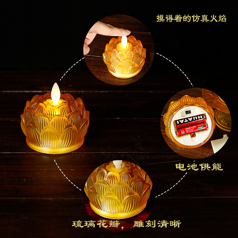 LED 전자 다채로운 연꽃 램프 부처님 램프 가정용 부처님 램프 부처님 전면 램프 촛불 GUANYIN 램프 부의 신 영원한 램프