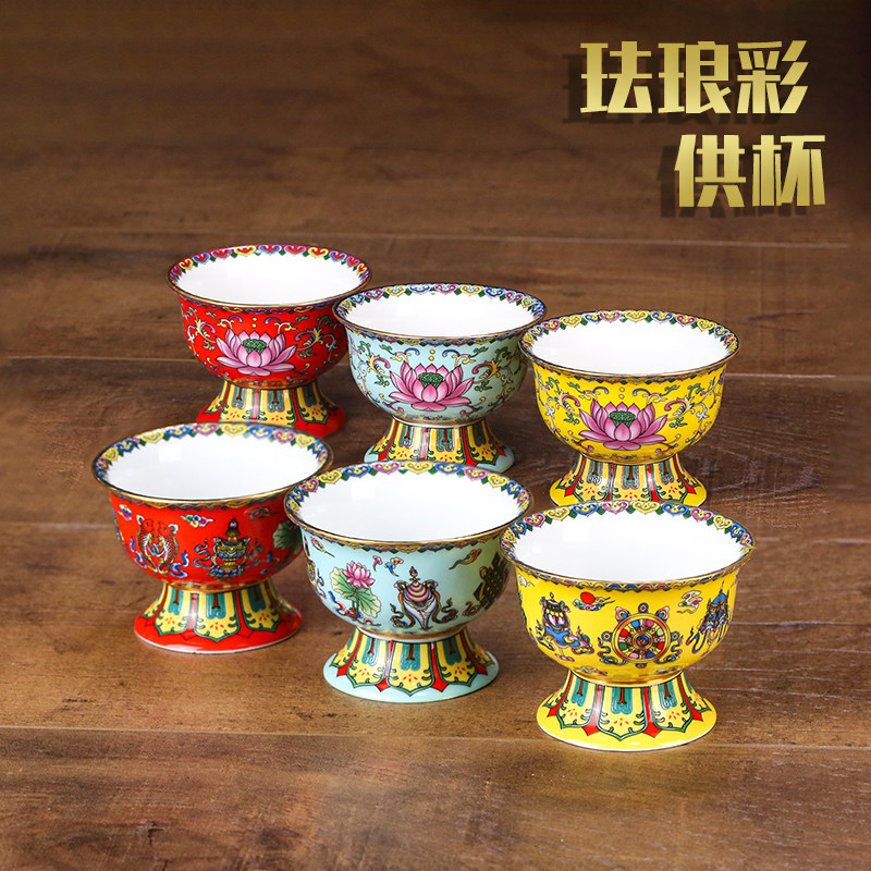 법랑도자기 급수컵 팔상불잔 불전발 정화수잔 연화잔 칠불공양그릇