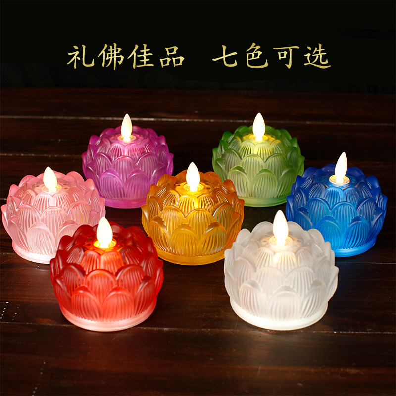 LED 전자 다채로운 연꽃 램프 부처님 램프 가정용 부처님 램프 부처님 전면 램프 촛불 GUANYIN 램프 부의 신 영원한 램프