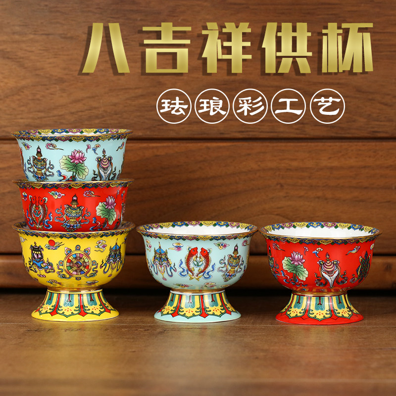 법랑도자기 급수컵 팔상불잔 불전발 정화수잔 연화잔 칠불공양그릇