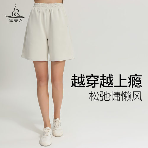 梵美人瑜伽裤两侧有口袋松紧腰
