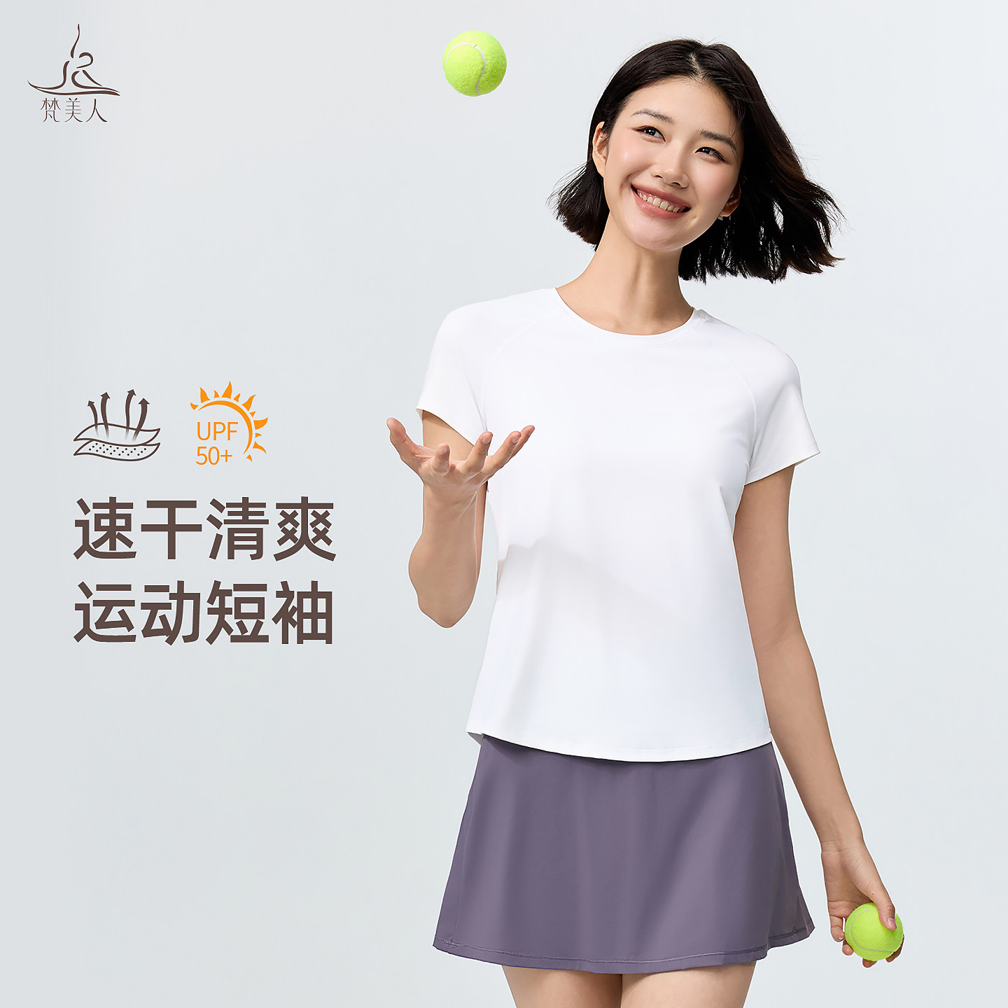 梵美人运动衣女速干短袖新款健身T恤宽松吸汗透气大码瑜伽服上衣