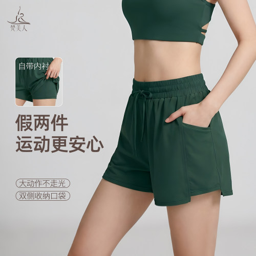 梵美人口袋假两件运动短裤女外穿