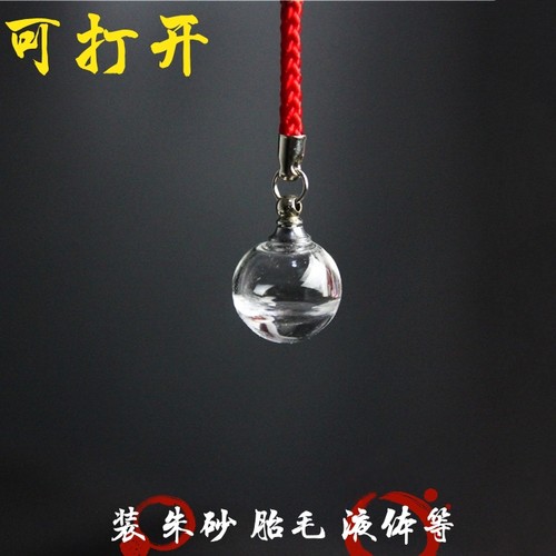 宠物毛发纪念保存收藏瓶可打开吊坠手机链朱砂胎毛自制纪念品钻石