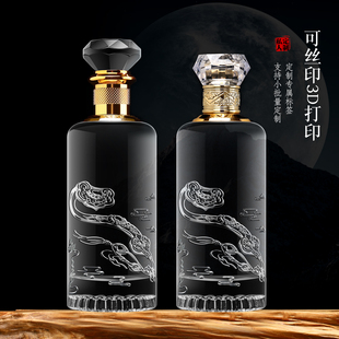 酒瓶空瓶高档密封玻璃500ml一斤如意定制礼盒包装白酒存酒空瓶子