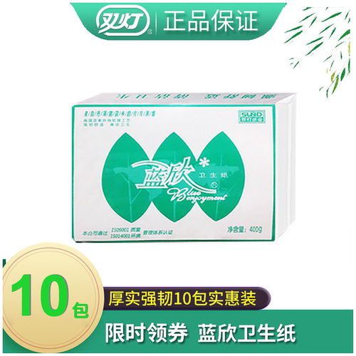 蓝欣平板卫生纸旗舰店厚实强韧