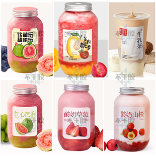 定制牛乳茶标签水果酸奶草莓酸奶贴纸纤体瓶果蔬汁不干胶瓶贴设计