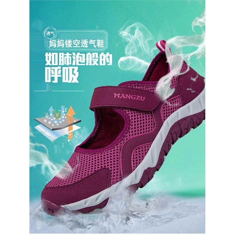 2025老人鞋女夏季软底妈妈鞋中老年防滑透气老北京布鞋凉鞋跑步鞋,女鞋,时尚休闲鞋,淘宝优惠券,粉丝福利购,淘宝优惠卷