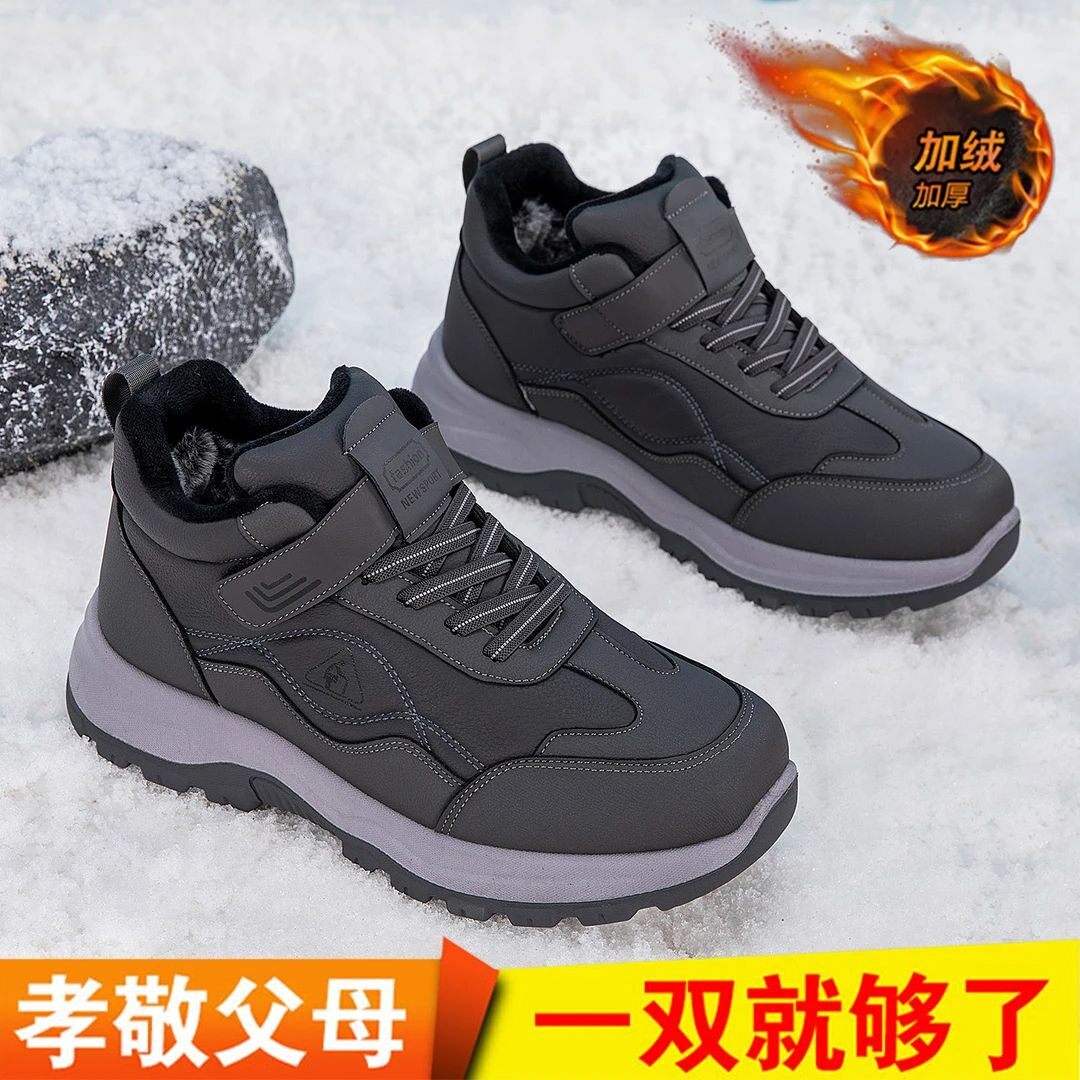 老人棉鞋男冬季加绒保暖爸爸高帮鞋皮面防水加厚中老年东北雪地靴