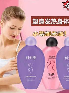 塑大腿懒人纤体然脂紧致正品男女