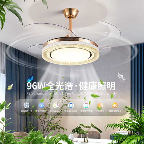 隐形变频一体风扇灯吊扇灯餐厅卧室带现代简约家用客厅电风扇吊灯