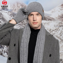 2025冬季针织加厚帽子围巾手套女三件套装weijin防寒保暖maozi男