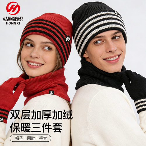 2025冬季手套帽子围巾三件套加绒加厚maozi男土棉冒子保暖套装