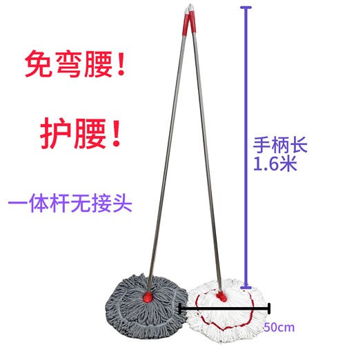 不锈钢老式拖把免弯腰