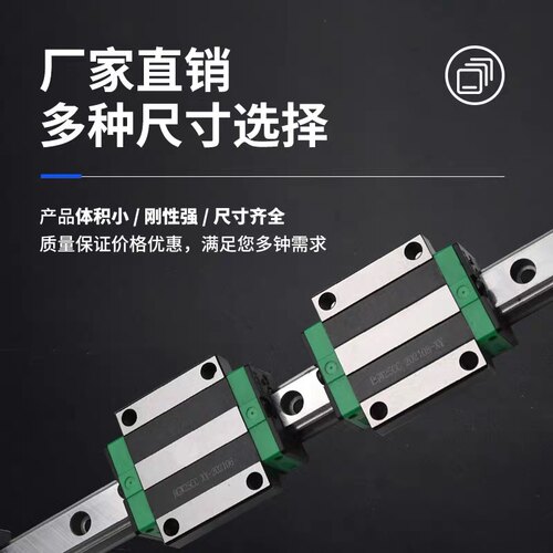 国产直线导轨滑块 HGH 15 CA HGW 20 CC 25 HA 30 35 45 HC HG
