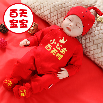 龙年百岁衣服男孩秋冬新生儿