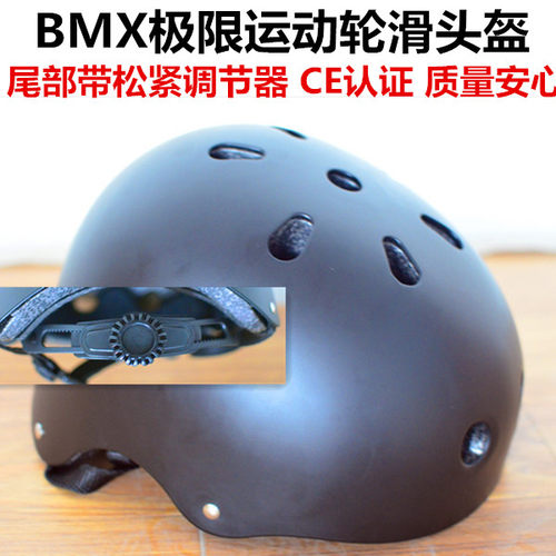 BMX表演车小轮车极限运动单车轮滑骑行滑板头盔街舞攀岩男女儿童