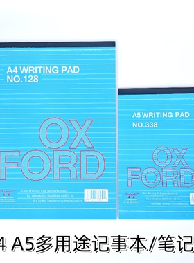 A4NO.128便条便签本单行本有线记事本笔记本本子a5软抄本竖翻办公