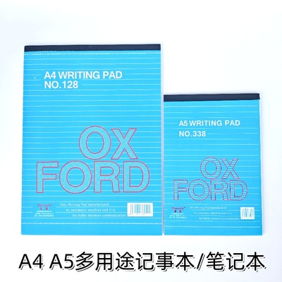 A4NO.128便条便签本单行本有线记事本笔记本本子a5软抄本竖翻办公
