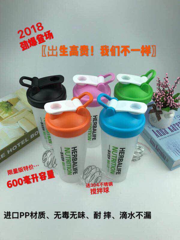 新款全新升級出口版康寶萊搖搖杯 奶昔蛋白粉杯子600毫升刻度水杯在類目 餐飲具, 杯子/水杯/水壺, 搖搖杯中 - 來自Buy2taobao.com提供專業的淘寶代購服務