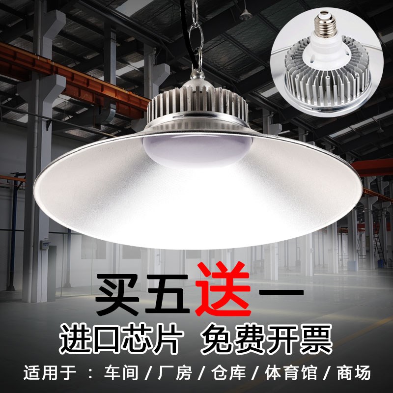 超亮led燈泡大功率led工礦燈e27螺口100W工廠車間照明廠房節能燈