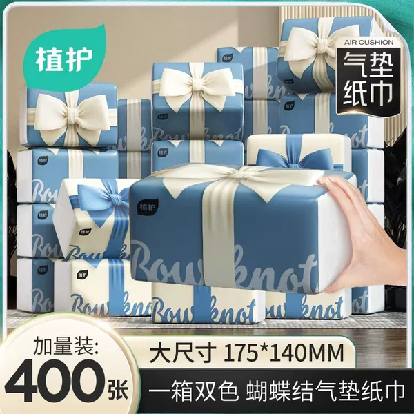 Товары от 植护功夫本色专卖店