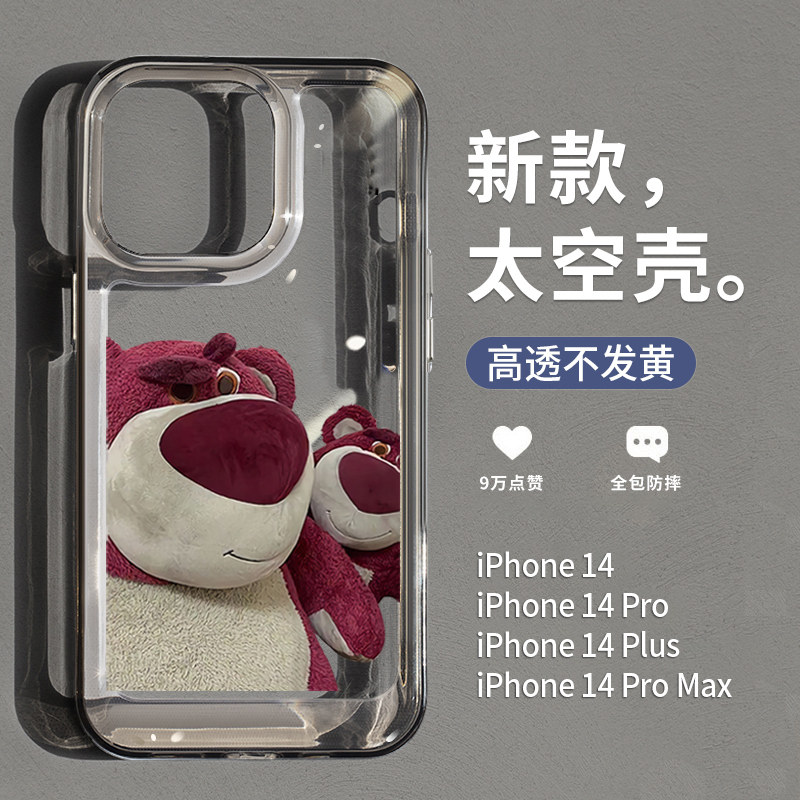 可爱自拍熊适用于华为mate40手机壳透明nova10新款mate40pro创意nova9