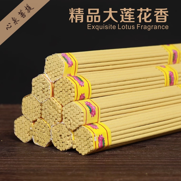 佛香礼佛香大莲花香精品香