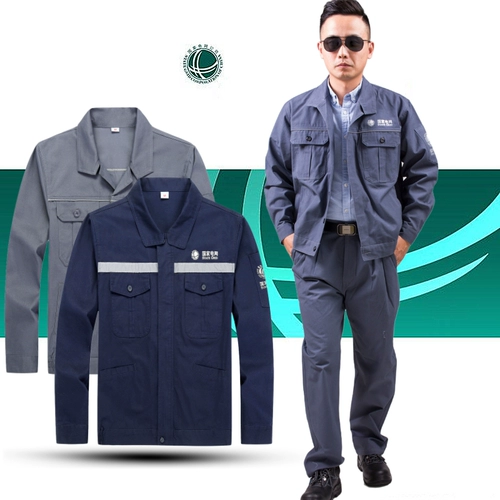Хлопковый демисезонный антистатический комплект для работы
