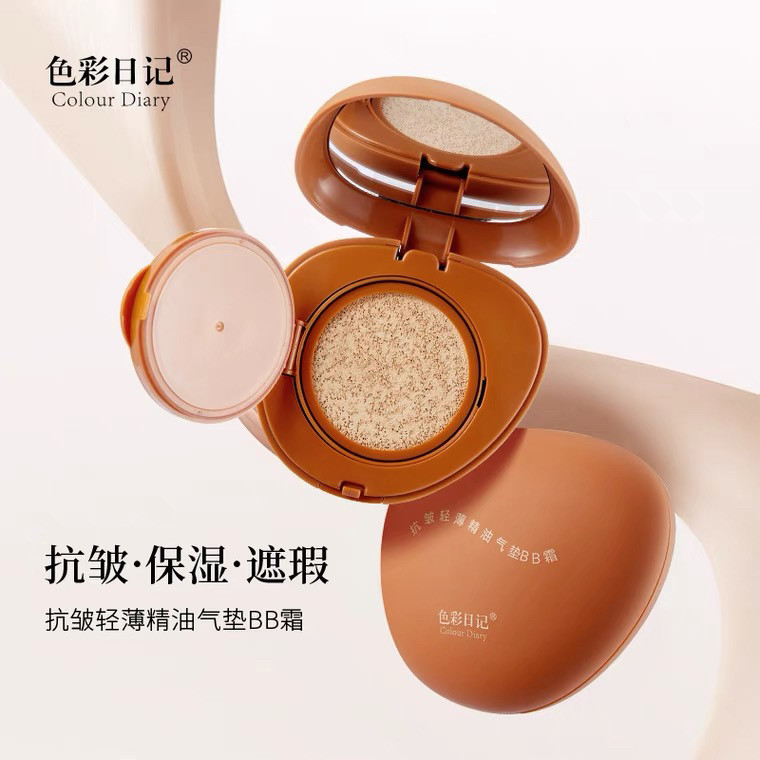 色彩日记抗皱轻薄精油气垫BB霜持久保湿美颜遮瑕提亮粉底修颜补水